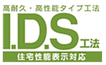 新築一戸建て 名古屋市名東区香流１丁目108-2 名古屋市東山線本郷駅 3,790万円