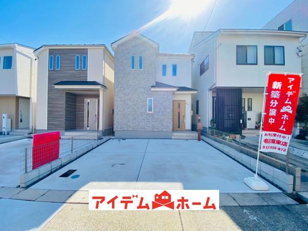 新築一戸建て 名古屋市名東区香流１丁目108-2 名古屋市東山線本郷駅 3,890万円