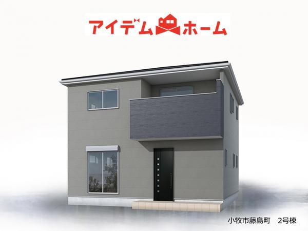新築一戸建て 小牧市藤島町中島61番の一部 名鉄犬山線大山寺駅 3,480万円