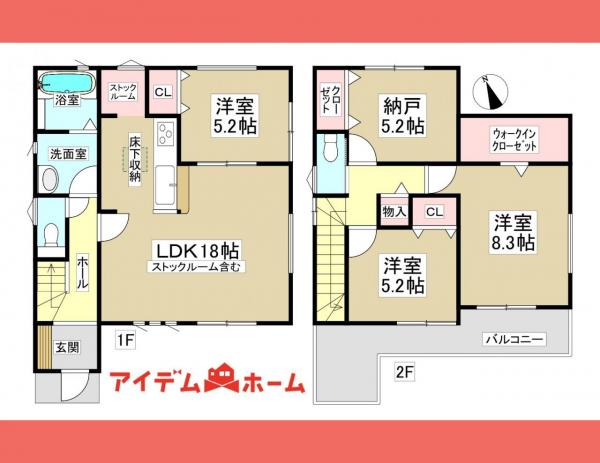 新築一戸建て 小牧市大字本庄 名鉄小牧線味岡駅 3,180万円