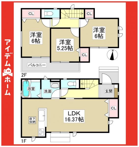 新築一戸建て 尾張旭市庄南町4丁目77番 名古屋市東山線藤が丘駅 3,690万円