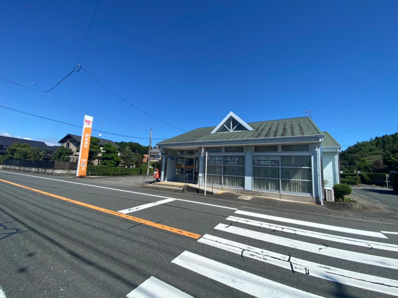 森町飯田郵便局