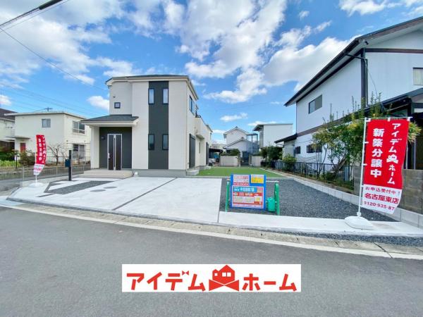 新築一戸建て 名古屋市守山区大字中志段味字東荒古2526-1 JR中央本線高蔵寺駅 3,490万円