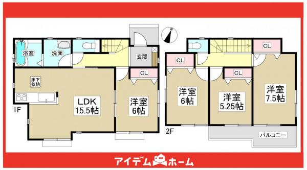 新築一戸建て 尾張旭市城前町2丁目6-3 名鉄瀬戸線旭前駅 3,490万円