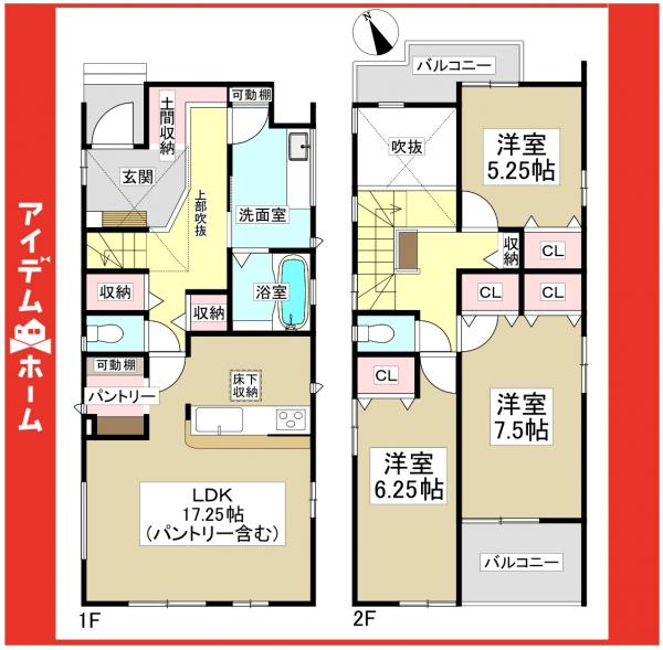 新築一戸建て 名古屋市名東区高針4丁目1021番 他 名古屋市東山線本郷駅 4,580万円