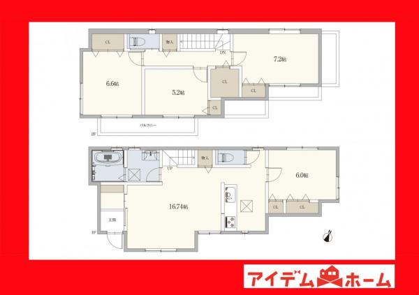 新築一戸建て 知立市上重原町返萬燈 名鉄三河線重原駅 3,480万円
