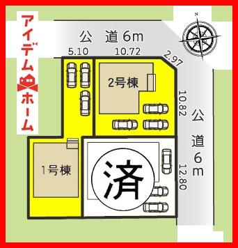 新築一戸建て 岐阜市薬師町22 名鉄名古屋本線岐南駅 2,880万円