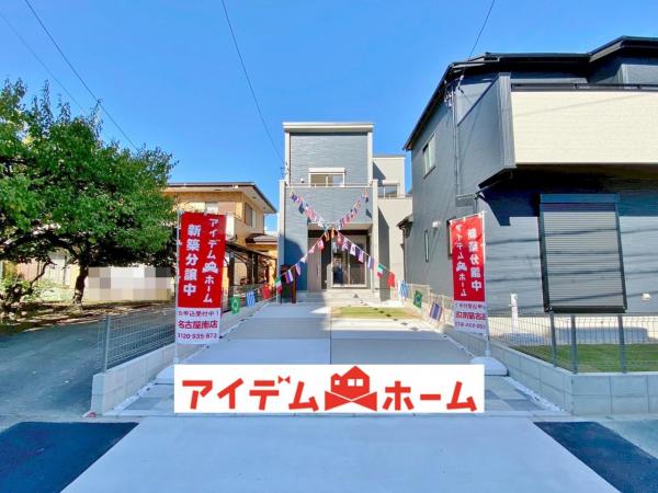 新築一戸建て 名古屋市南区星宮町 名鉄名古屋本線本星崎駅 4,075万円