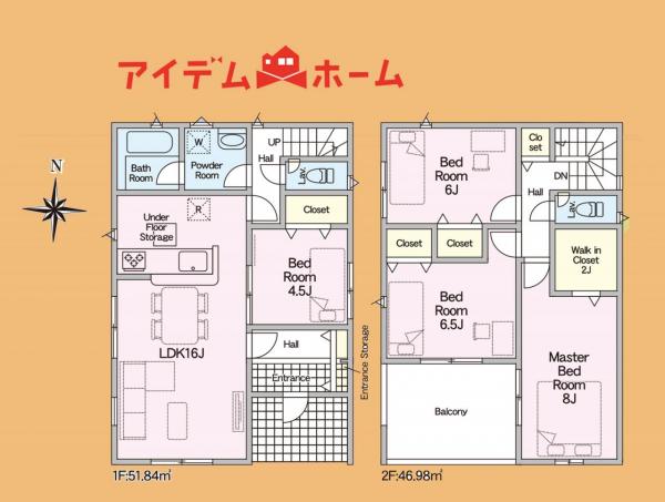 新築一戸建て 磐田市福田 JR東海道本線（熱海〜米原）磐田駅 1,790万円