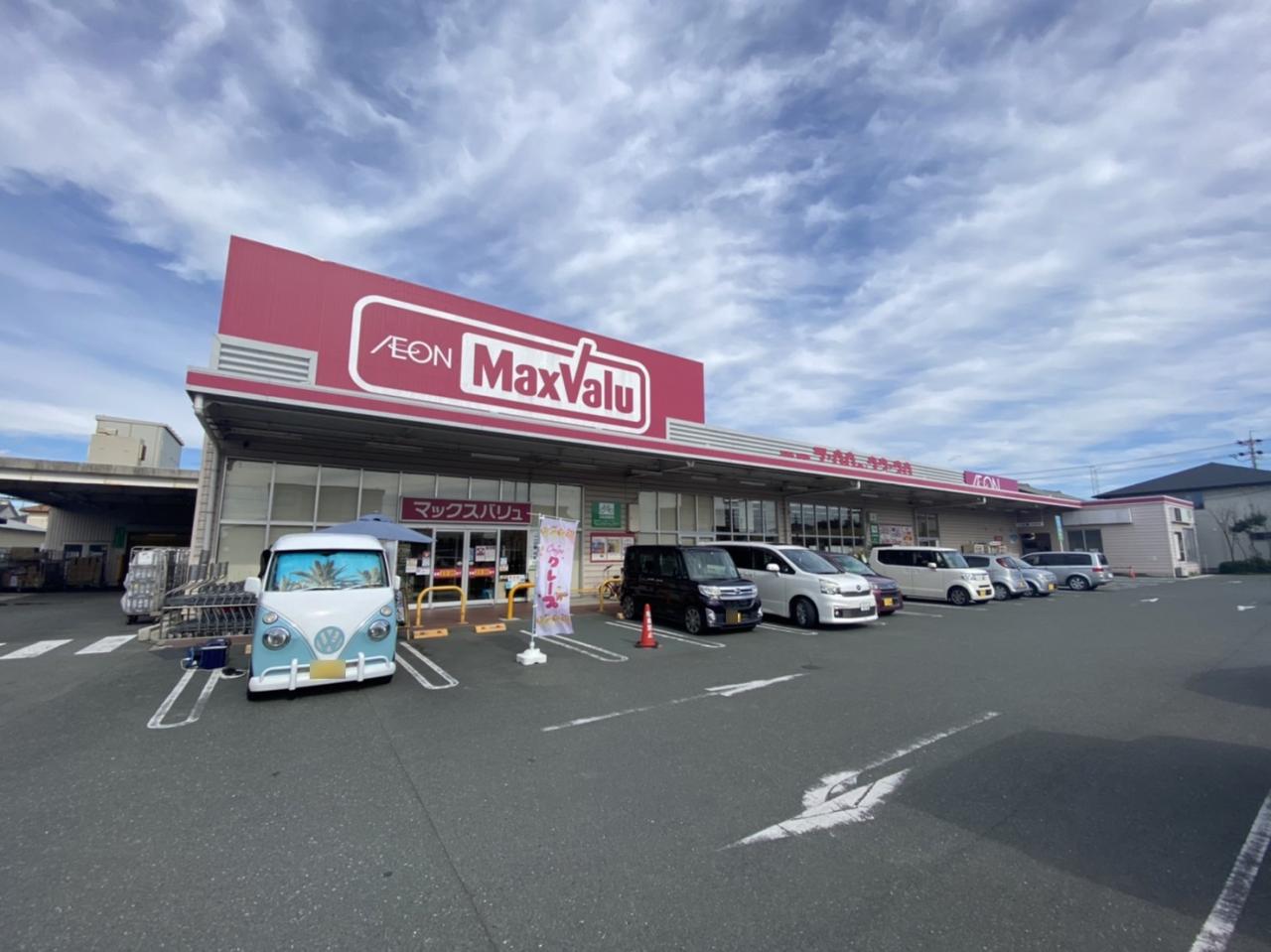 マックスバリュ福田店