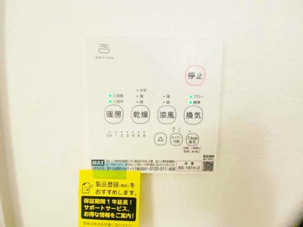 新築一戸建て 小牧市大字下末 JR中央本線勝川駅 2,898万円