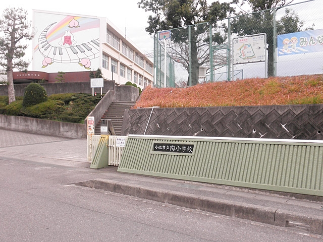 小牧市立陶小学校