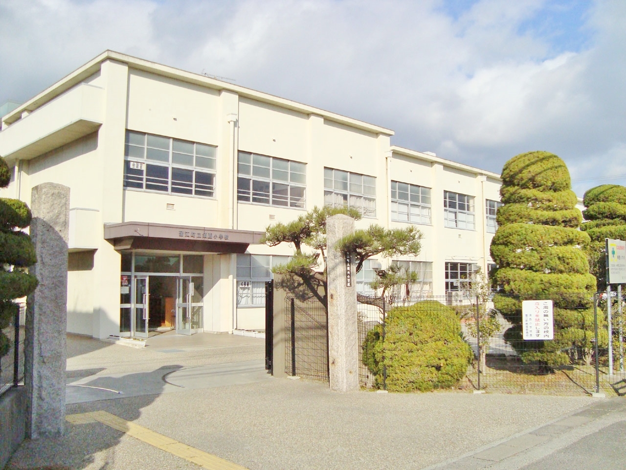 蟹江町立須西小学校