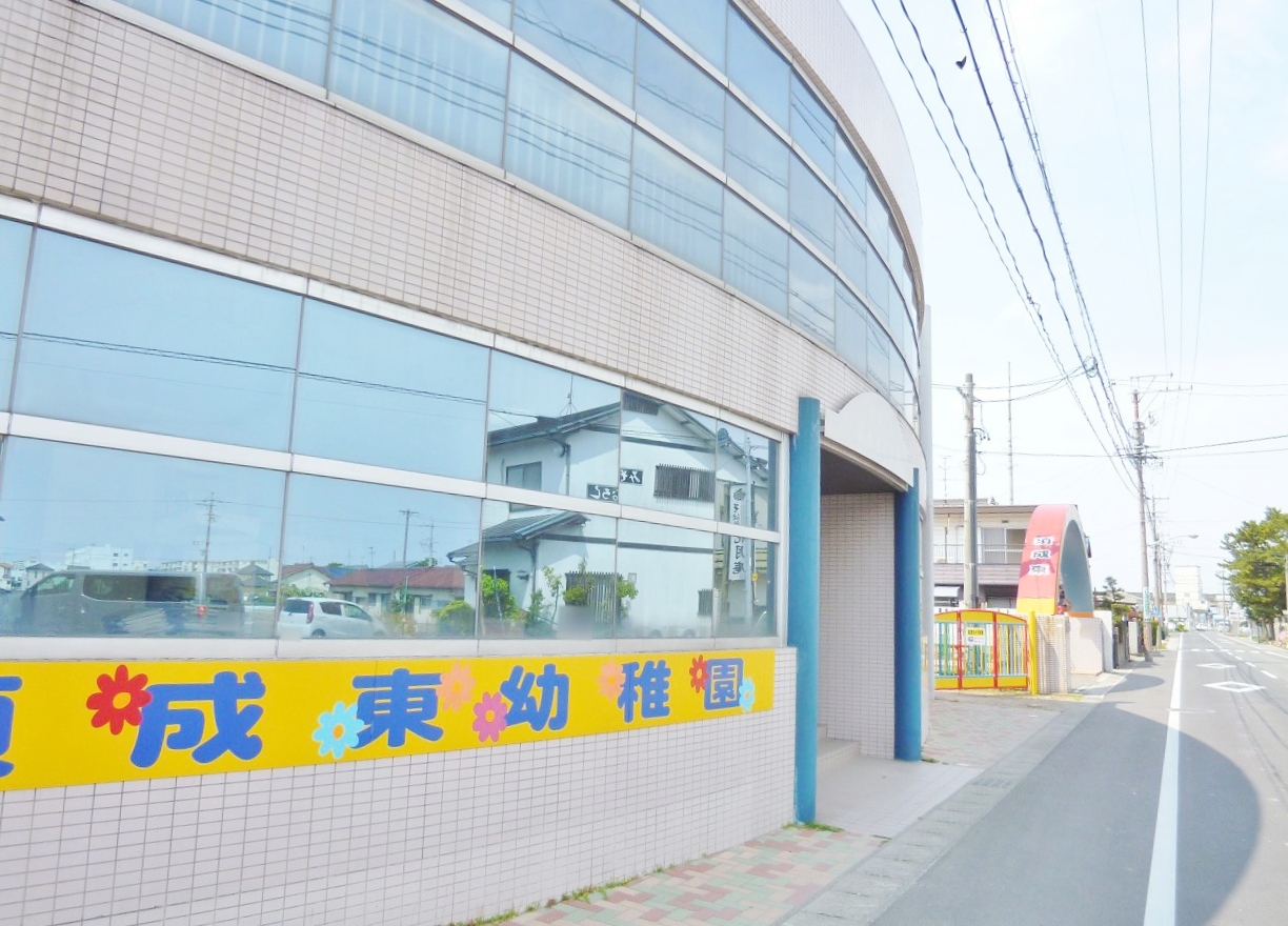 須成東幼稚園