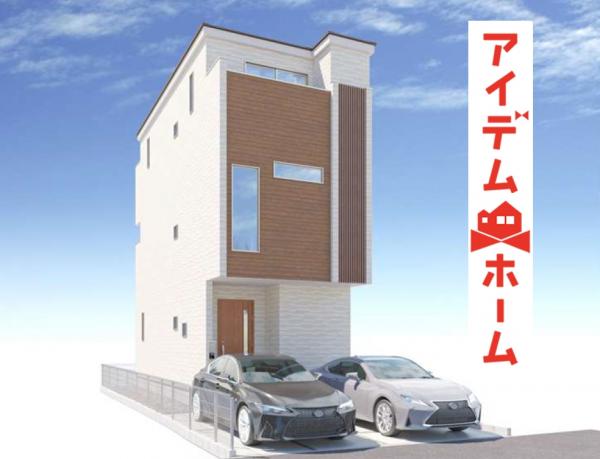 新築一戸建て 名古屋市天白区野並２丁目97 名古屋市桜通線野並駅 3,880万円