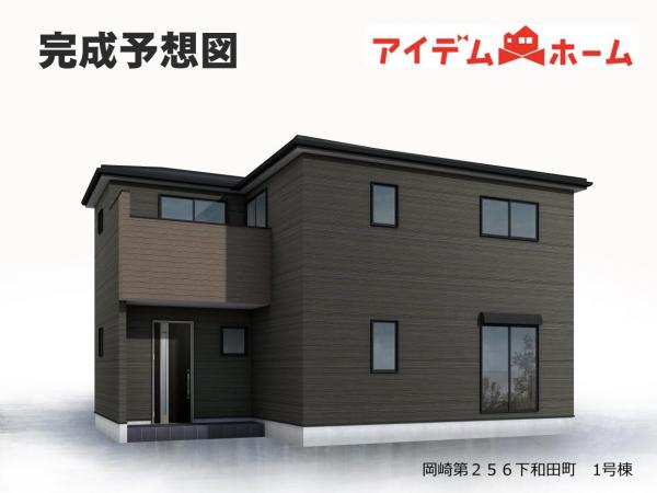 新築一戸建て 岡崎市下和田町字神宮司 JR東海道本線(熱海〜米原)岡崎駅 3,280万円