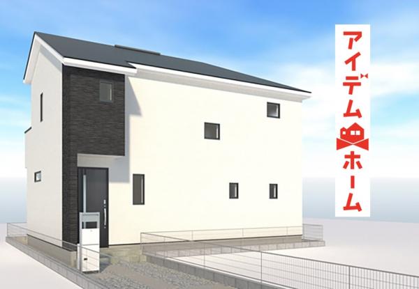新築一戸建て 春日井市気噴町5丁目1番4 JR中央本線高蔵寺駅 3,290万円