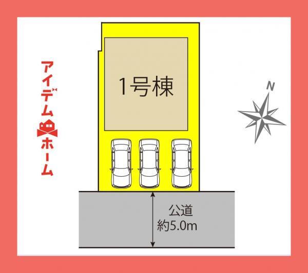 新築一戸建て 犬山市大字橋爪字石畑7番17 名鉄犬山線犬山口駅 2,590万円