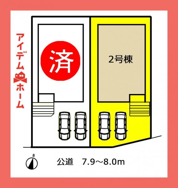 新築一戸建て 小牧市大字本庄字郷浦2613番294の一部 名鉄小牧線田県神社前駅 2,150万円