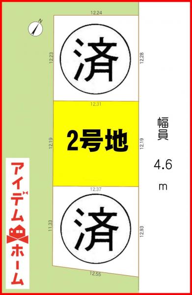 土地 一宮市和光２丁目7-12 名鉄尾西線西一宮駅 1,590万円
