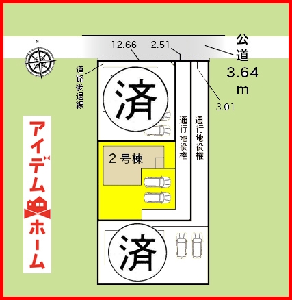 新築一戸建て 一宮市大赤見字神明東38-1 名鉄名古屋本線名鉄一宮駅 2,580万円