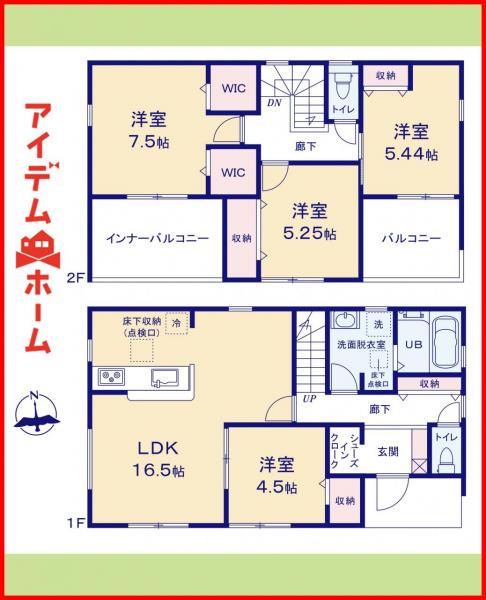 新築一戸建て 一宮市大赤見字神明東38-1 名鉄名古屋本線名鉄一宮駅 2,980万円
