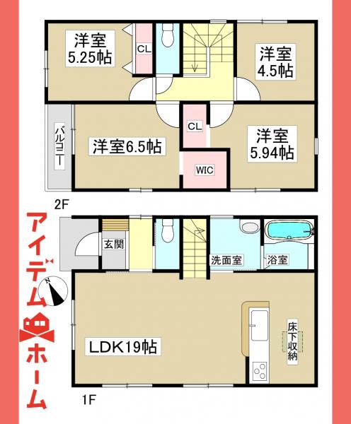新築一戸建て 小牧市藤島２丁目116番の一部 名鉄犬山線大山寺駅 3,099万円
