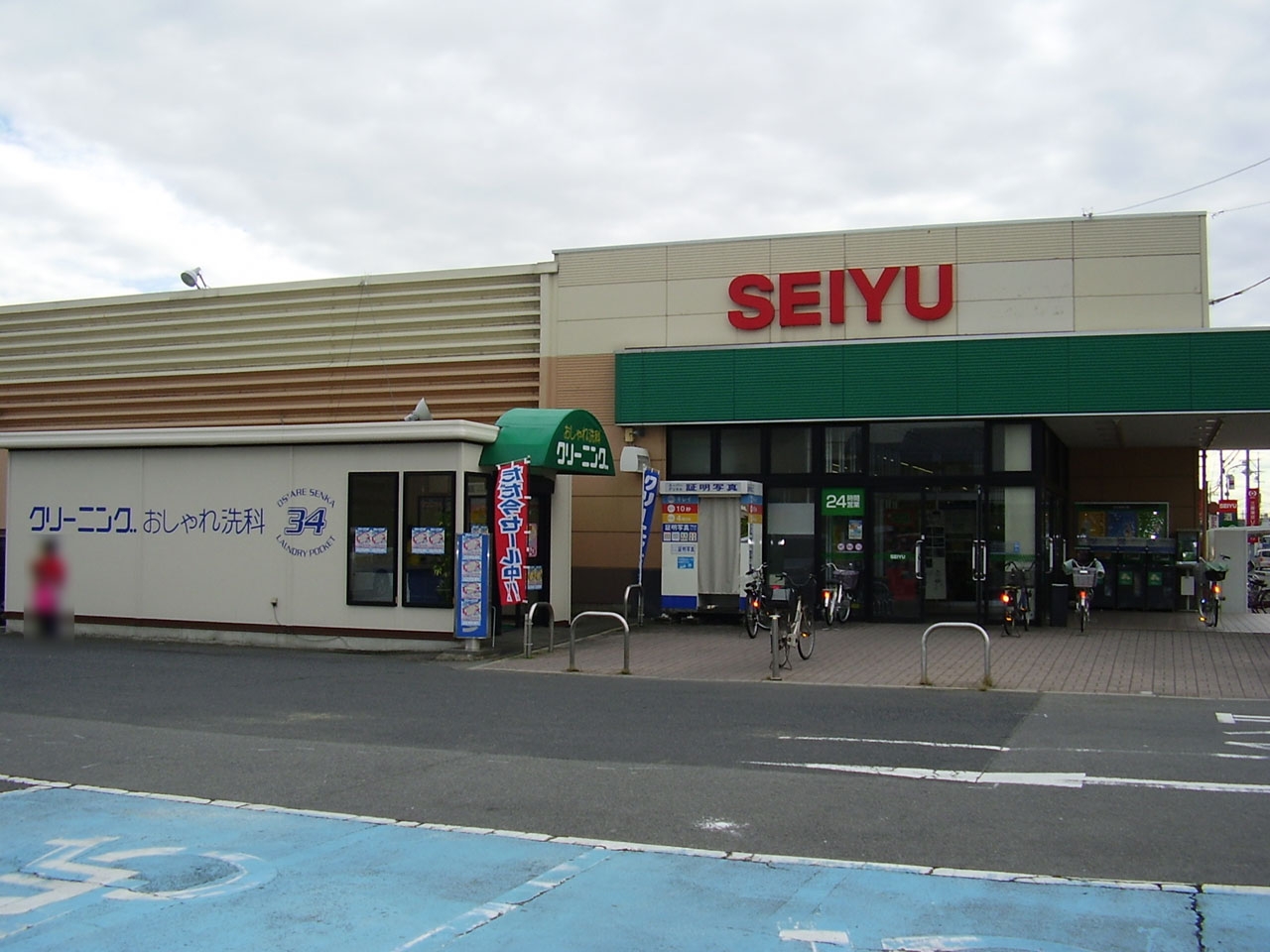 西友藤島店