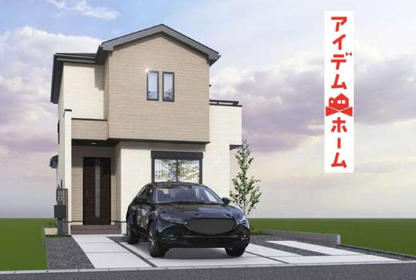 新築一戸建て 北名古屋市六ツ師女夫越123-1 名鉄犬山線徳重・名古屋芸大駅 3,490万円