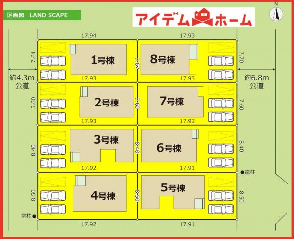 新築一戸建て 北名古屋市六ツ師女夫越123-1 名鉄犬山線徳重・名古屋芸大駅 3,640万円