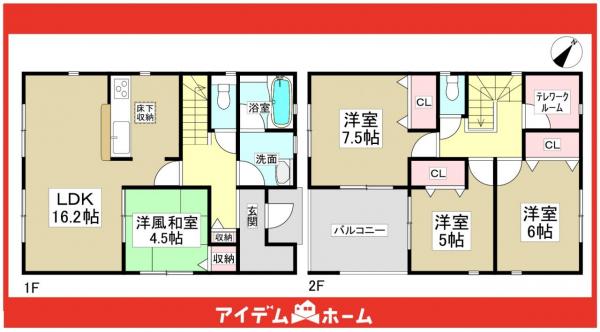 新築一戸建て 尾張旭市平子町長池上6362-3 名鉄瀬戸線旭前駅 3,090万円