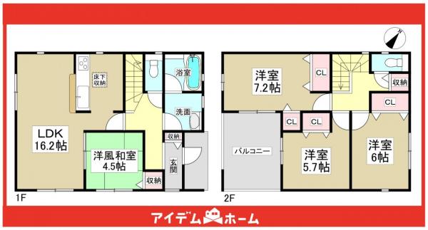 新築一戸建て 尾張旭市平子町長池上6362-3 名鉄瀬戸線旭前駅 2,790万円