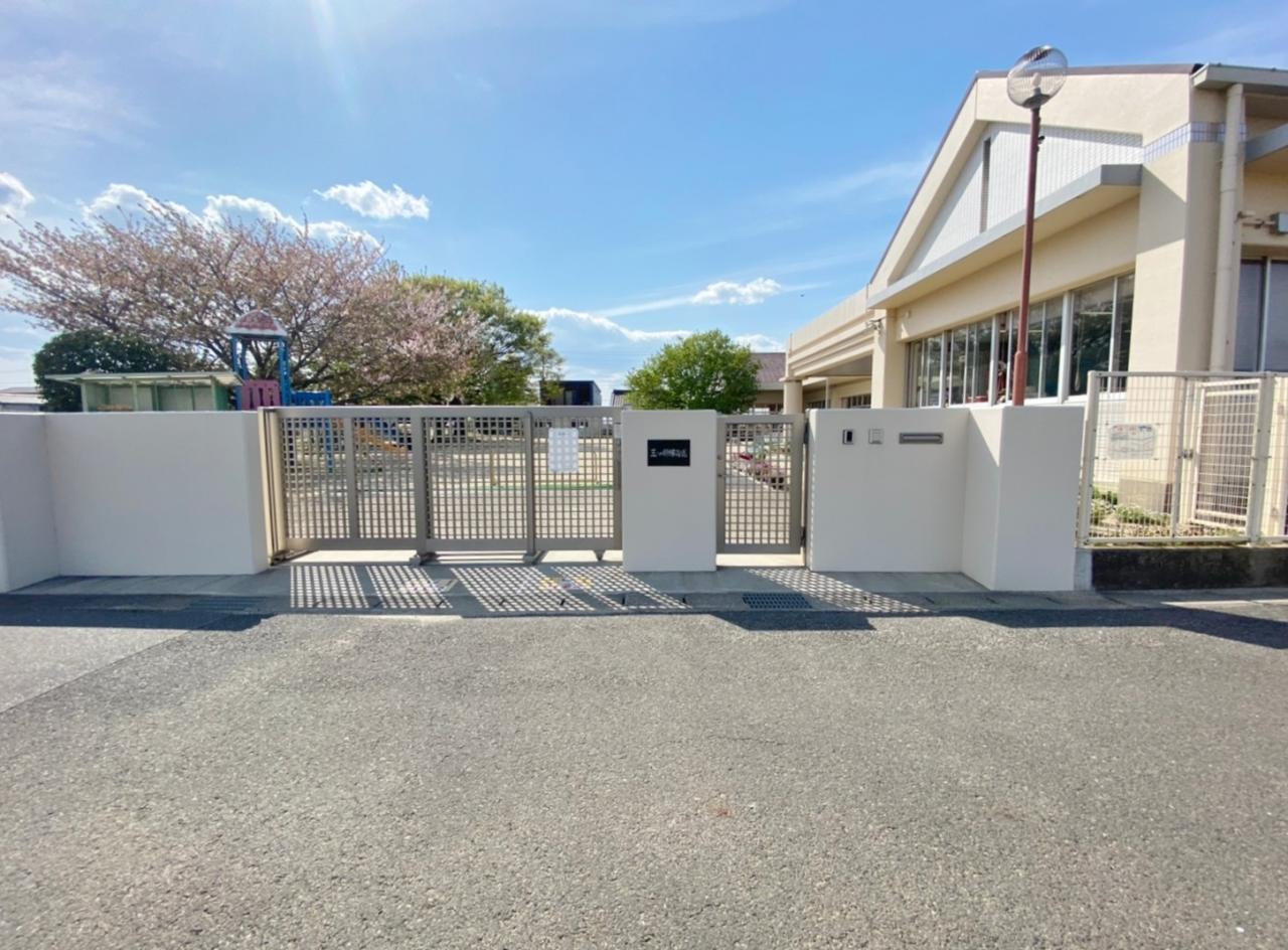 安城市立 三ツ川保育園