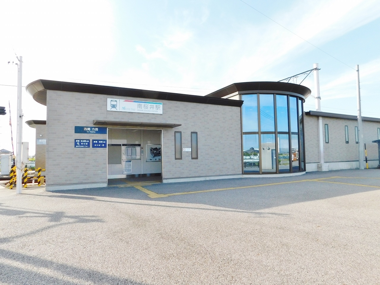 南桜井駅