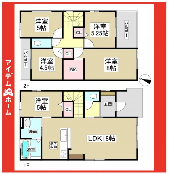 新築一戸建て 日進市米野木町北山1番16 名鉄豊田線米野木駅 3,799万円