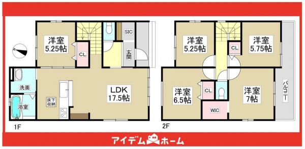 新築一戸建て 日進市米野木町北山1番16 名鉄豊田線米野木駅 3,799万円