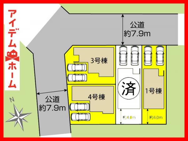 新築一戸建て 清須市西枇杷島町城並2丁目3-1 名鉄犬山線下小田井駅 3,990万円