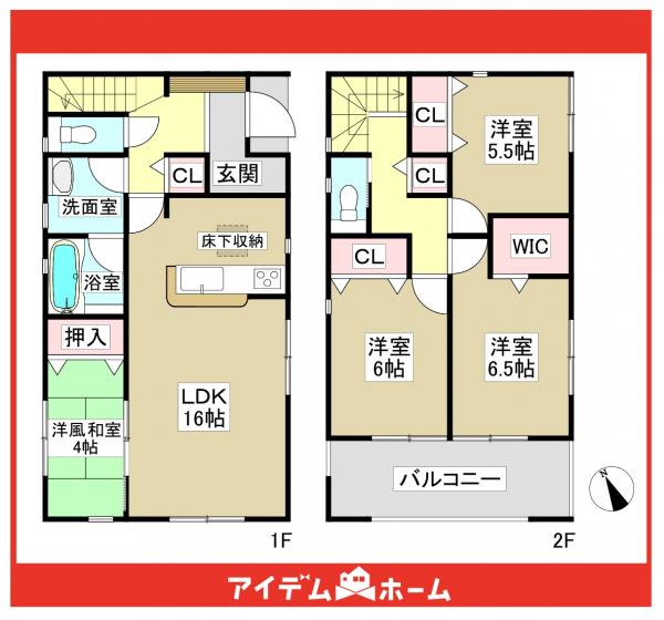 新築一戸建て 尾張旭市印場元町北山4318番3、4320番1 名鉄瀬戸線印場駅 3,590万円