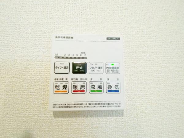 新築一戸建て 犬山市字郷西6-2 名鉄小牧線羽黒駅 2,780万円