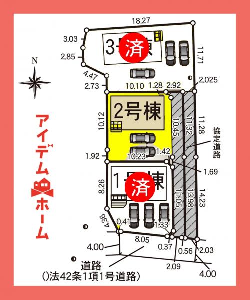 新築一戸建て 可児市中恵土字西浦2163-1の一部 名鉄広見線新可児駅 1,990万円