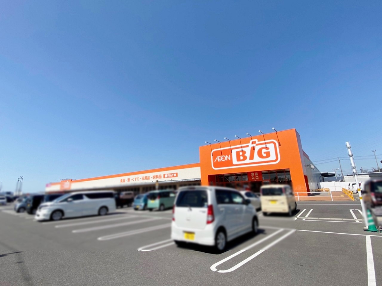 ザ・ビッグ 可児御嵩店