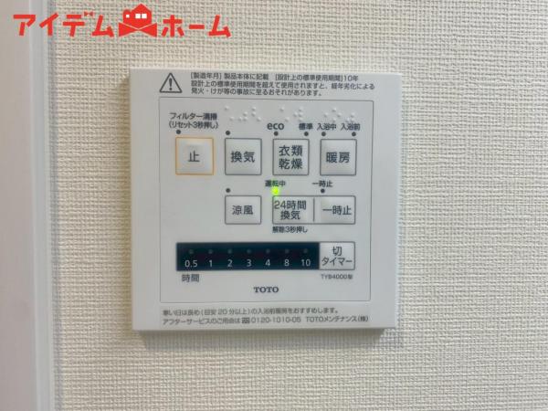 中古マンション 刈谷市板倉町３丁目 JR東海道本線（熱海〜米原）東刈谷駅 1,798万円