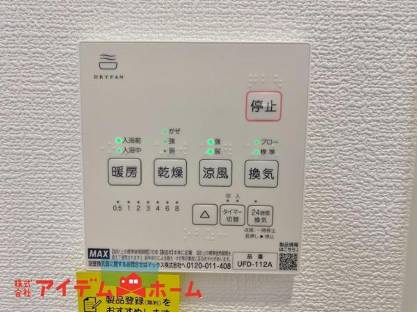 新築一戸建て 名古屋市南区観音町３丁目 名鉄常滑線道徳駅 3,190万円