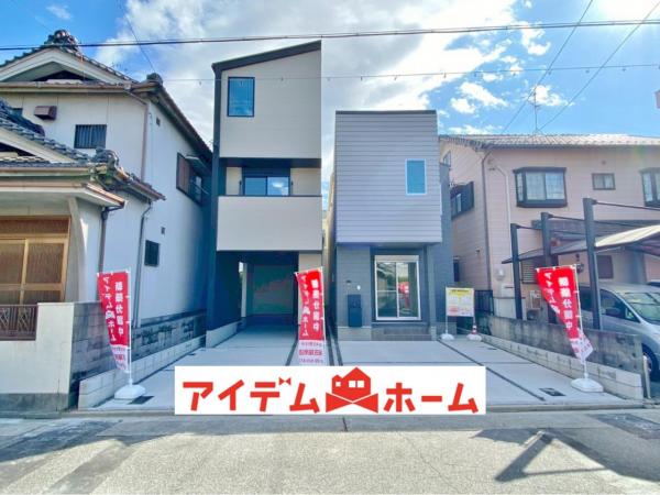 新築一戸建て 名古屋市南区観音町３丁目 名鉄常滑線道徳駅 3,190万円