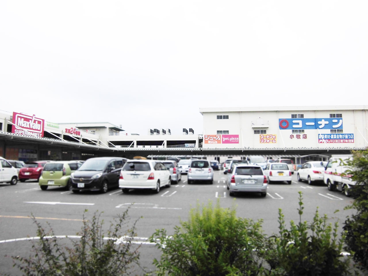 コーナンPRO 小牧店