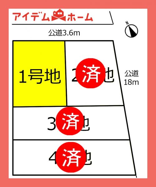 新築一戸建て 小牧市東１丁目 名鉄小牧線小牧駅 3,999万円