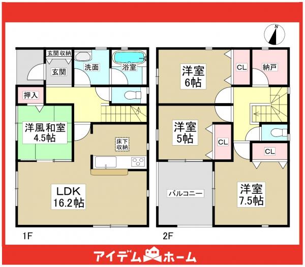 新築一戸建て 愛知郡東郷町大字春木字白土1-1541 名鉄豊田線赤池駅 3,490万円