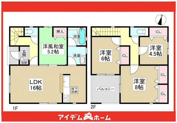 新築一戸建て 愛知郡東郷町大字春木字白土1-1541 名鉄豊田線赤池駅 3,390万円