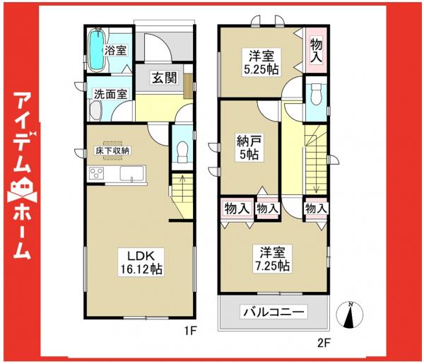 新築一戸建て 名古屋市守山区天子田３丁目305 名鉄瀬戸線大森・金城学院前駅 2,990万円