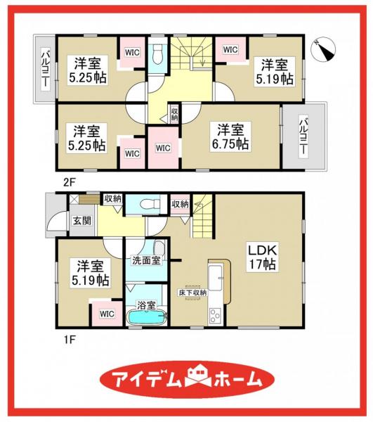新築一戸建て 津島市宮川町２丁目31番の一部 名鉄尾西線日比野駅 2,380万円